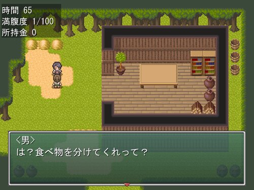 ホームレスＪＫ Game Screen Shot
