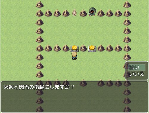 二択勇者 ライバル編 Game Screen Shot2
