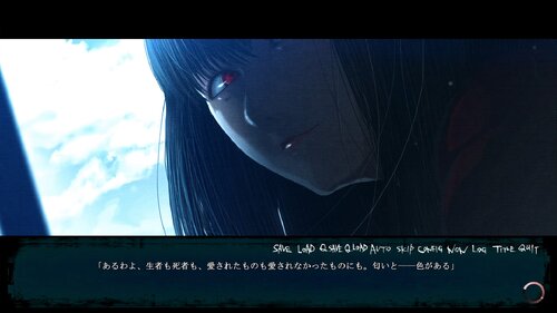 GARRET -the color with me- 体験版 Game Screen Shot2