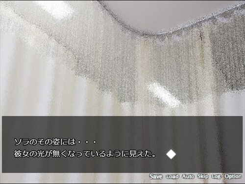 やさしい雨[ダウンロード版] Game Screen Shot3