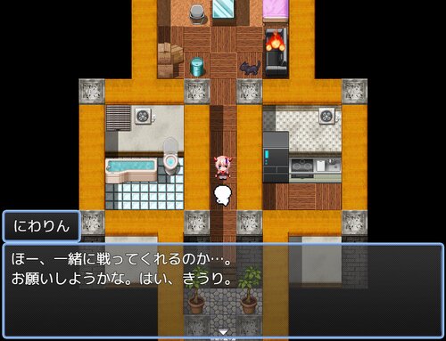 にわりんクリーチャー Game Screen Shot3