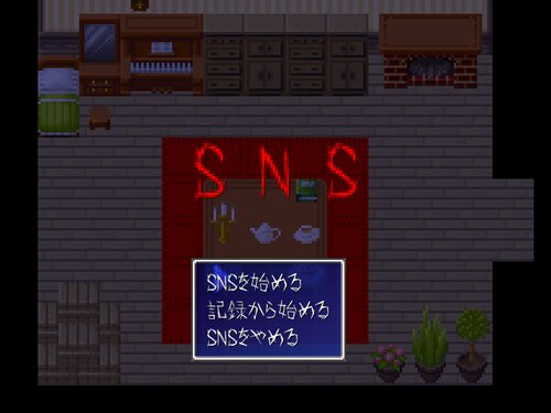 SNS Game Screen Shots