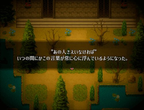 クネヒト・ループレヒト Game Screen Shot3