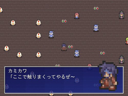 セクハラのカミカワ Game Screen Shot1