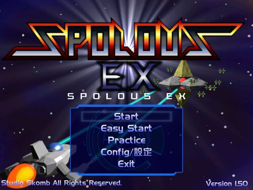 SPOLOUS EX Game Screen Shot2