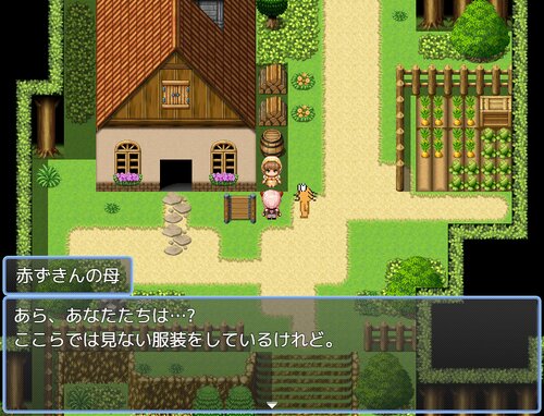 にわりんと童話の世界 Game Screen Shot5