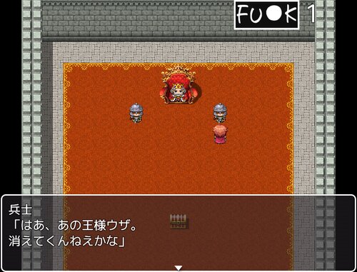 治安最悪クエスト Game Screen Shot2