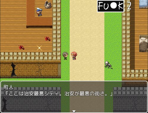 治安最悪クエスト Game Screen Shot3