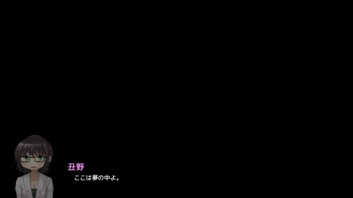Nyctophobia(ニクトフォビア) Game Screen Shot4