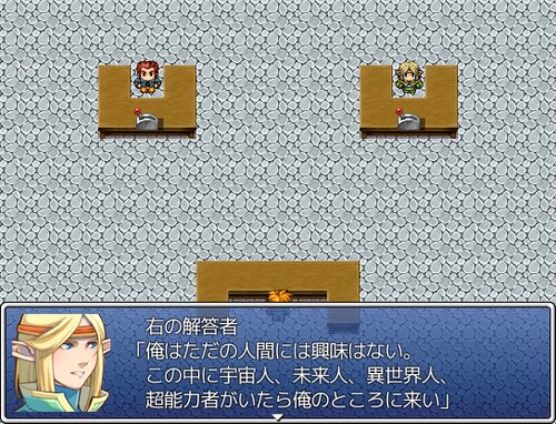 モエ・ニンテイ Game Screen Shot2