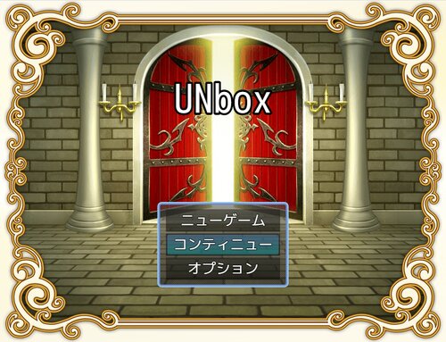 UNbox Game Screen Shots