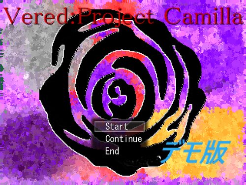Vered:Project Camillaデモ版 Game Screen Shot5