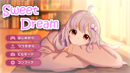 SweetDream Game Screen Shot