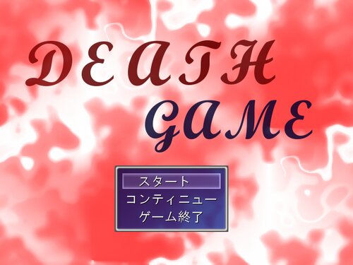 DEATH game Game Screen Shot1