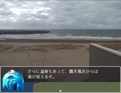 秋田においでよ Game Screen Shot1