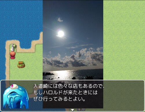 秋田においでよ Game Screen Shot4