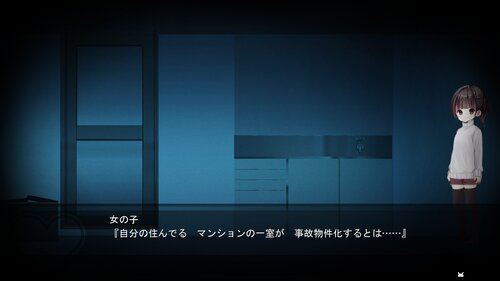 ヨルヒメデート～絶望ちゃんと黒塗童話～ Game Screen Shot1