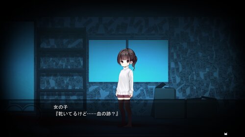 ヨルヒメデート～絶望ちゃんと黒塗童話～ Game Screen Shot3
