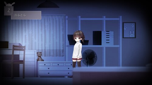 ヨルヒメデート～絶望ちゃんと黒塗童話～ Game Screen Shot4