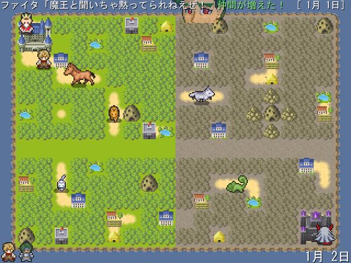 島RPG ゲーム画面