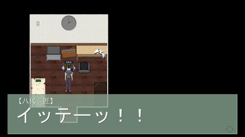 浪人穢土百物語　第十一話　「サイコ　イルバニル」 Game Screen Shot2