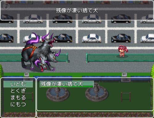思春期戦士ムラムランＲ Game Screen Shot