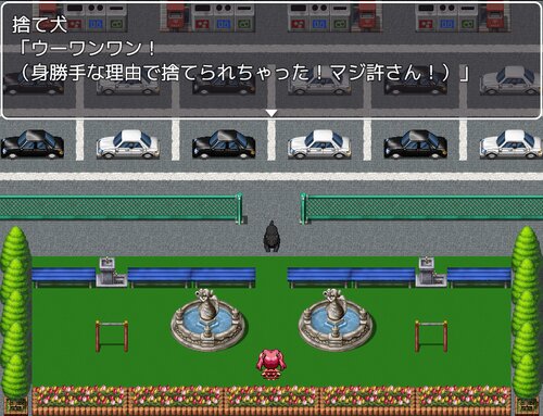 思春期戦士ムラムランＲ Game Screen Shot2