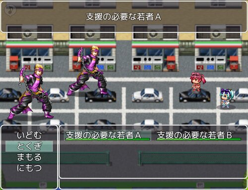 思春期戦士ムラムランＲ Game Screen Shot4