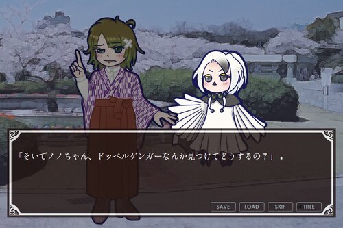 ノーノーモンスター Game Screen Shot4