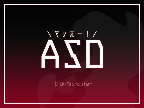 ヤッホー！ASO Game Screen Shots