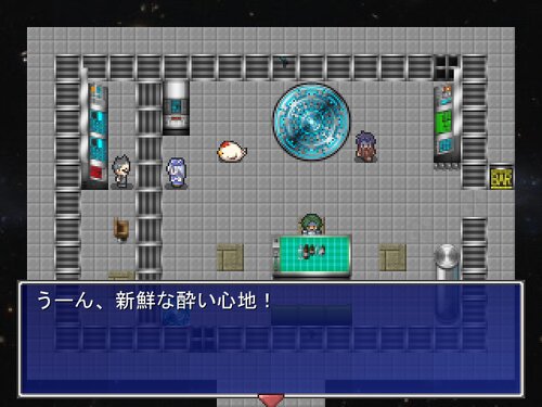 Galaxy Bar Shige-Chang Game Screen Shot1