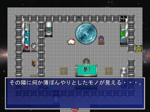 Galaxy Bar Shige-Chang Game Screen Shot4