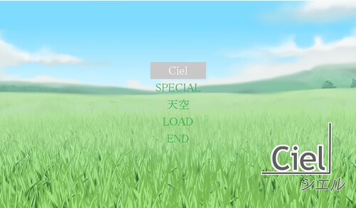 Cielシエル Game Screen Shot