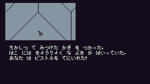 レトロAVGてんぷれーと Game Screen Shot3