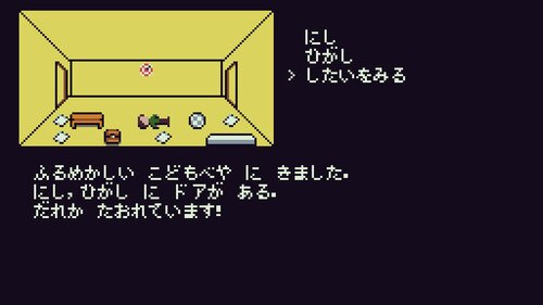 レトロAVGてんぷれーと Game Screen Shot4