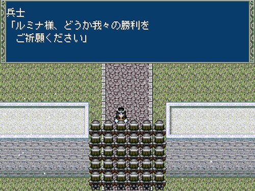 戦の神子 Game Screen Shot1