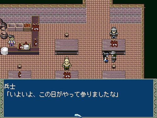 戦の神子 Game Screen Shot2