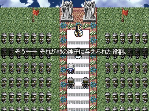 戦の神子 Game Screen Shot4