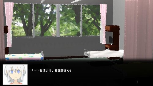 PALE FRAIL ―灰白の亡霊― Game Screen Shot1