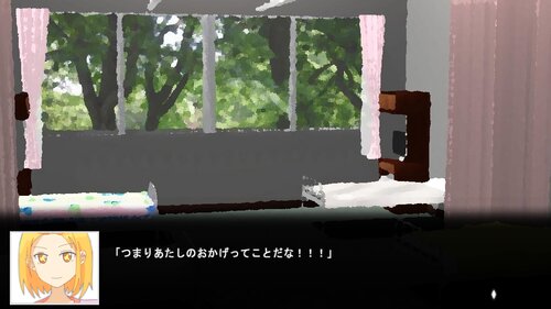 PALE FRAIL ―灰白の亡霊― Game Screen Shot2
