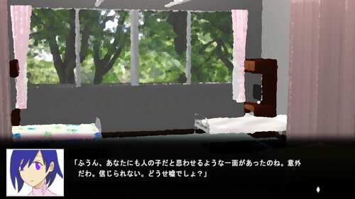 PALE FRAIL ―灰白の亡霊― Game Screen Shot4