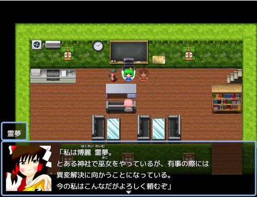 大妖精ズＲＰＧ Game Screen Shot2