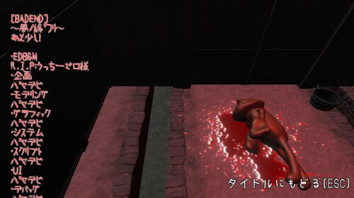 うんちむらEX Game Screen Shot3