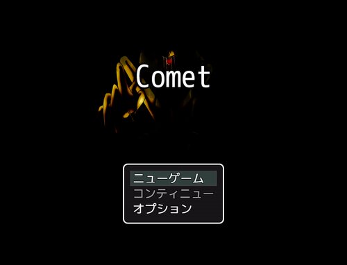 Comet Game Screen Shot1