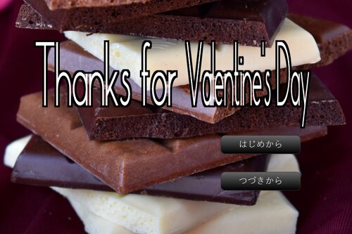 Thanks for Valentines Day Game Screen Shots