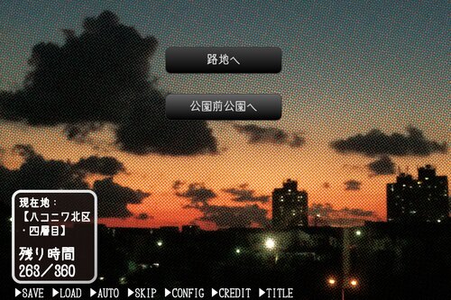 夜の彷徨 Game Screen Shot2
