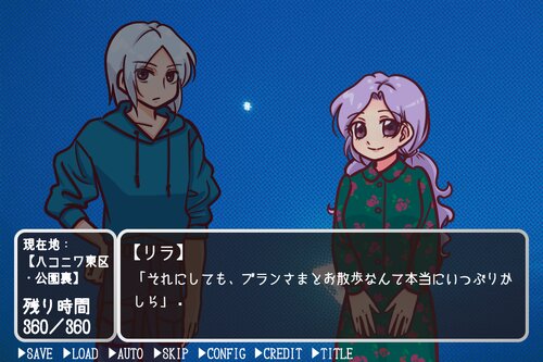 夜の彷徨 Game Screen Shot3