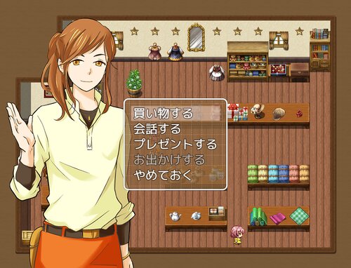 Blooming Diary ～新生活 in パルーシェ～ Game Screen Shot3