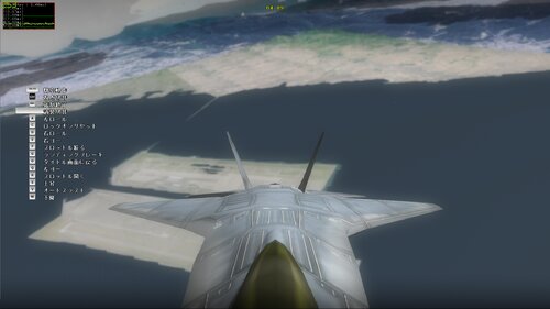 Air Hoppers 2 Game Screen Shot5