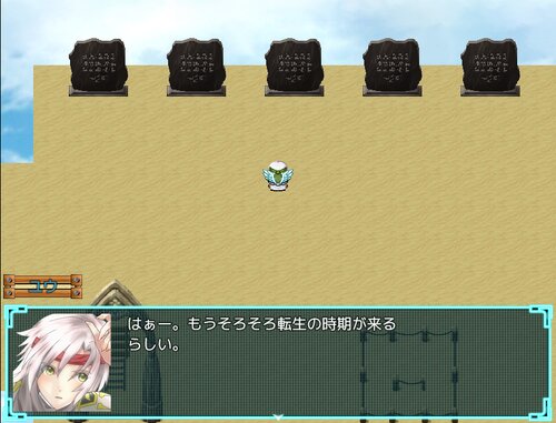 ５分勇者Ｒ Game Screen Shot